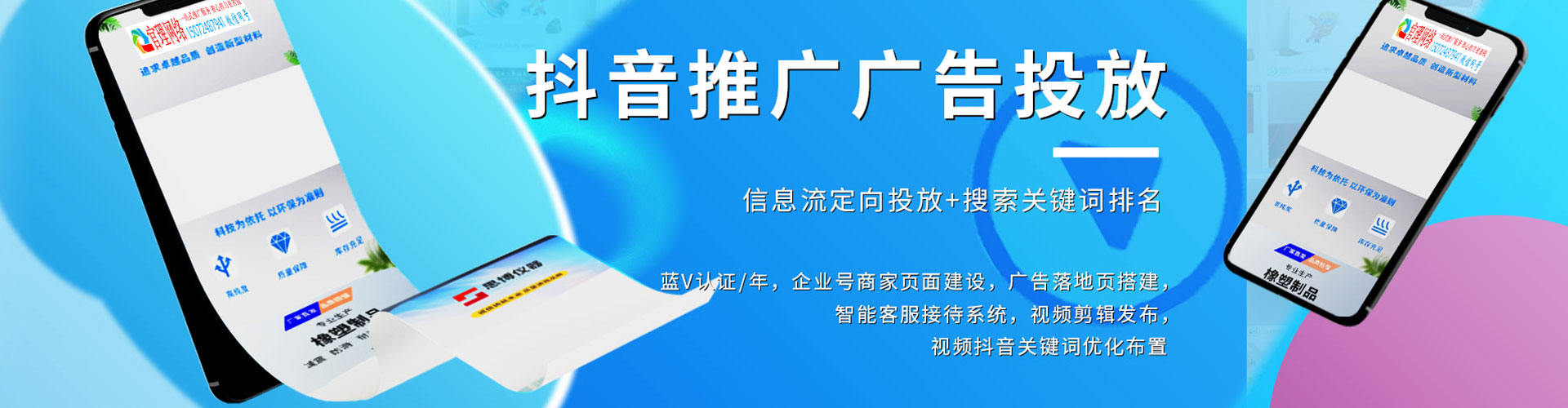 巴林右旗sem代理