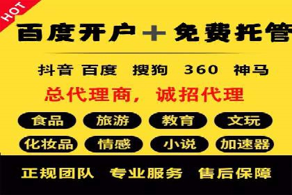 抖音信息流广告的创意策略：从零到爆款的飞跃