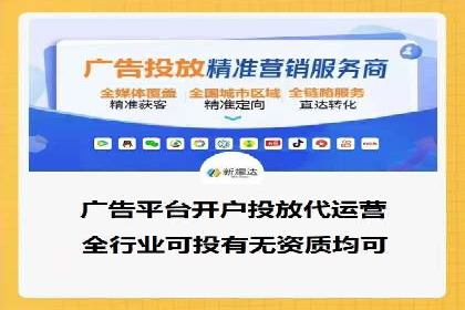 某SEM外包公司广告投放策略及效果评估